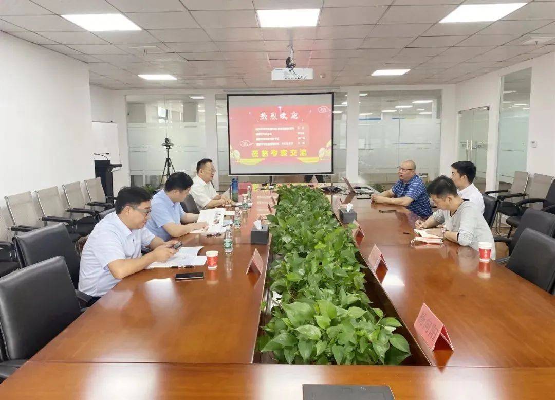 靖波中学团支部书记沈广斌一行莅临购宝钱包APP研讨考察 